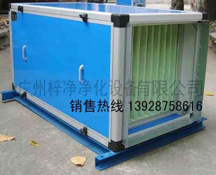 新風柜采用初效過濾器、中效過濾器、高效過濾器系統(tǒng)密閉性能高