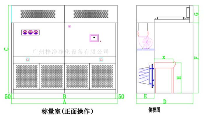 負(fù)壓稱量室結(jié)構(gòu)圖由初效、中效、高效、風(fēng)機(jī)等部件組成