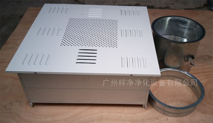 高效送風(fēng)口四件套包括靜壓箱，高效過(guò)濾器，散流板，手動(dòng)調(diào)節(jié)閥